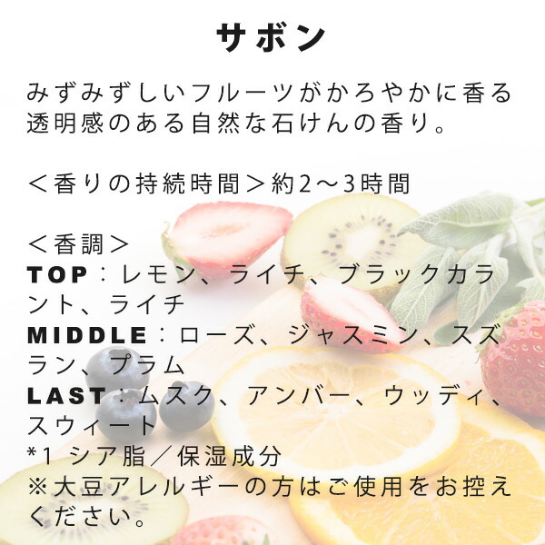 SHIRO シロ フレグランスセット（練り香水＆オードパルファン） shiro03