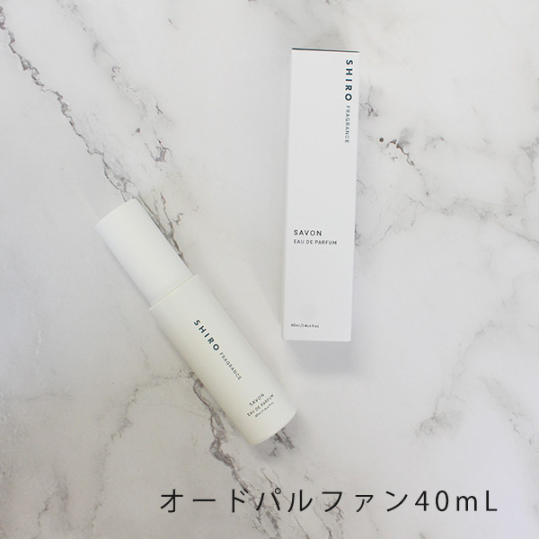 SHIRO シロ フレグランスセット（練り香水＆オードパルファン） shiro03