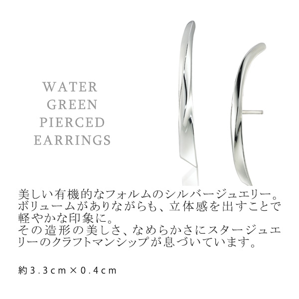 STAR JEWELRY　スタージュエリー シルバーピアス star350