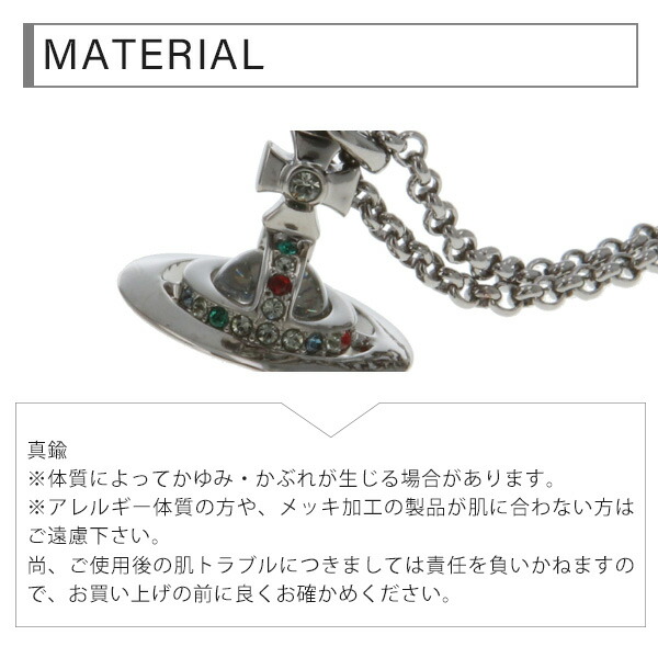 ヴィヴィアンウエストウッド Vivienne Westwood PETITE ORB ネックレス vivij10