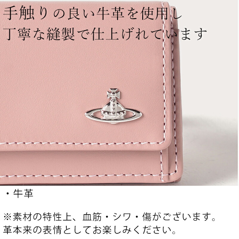 ヴィヴィアンウエストウッド Vivienne Westwood ヴィンテージ WATER ORB 三つ折り財布 vivil01