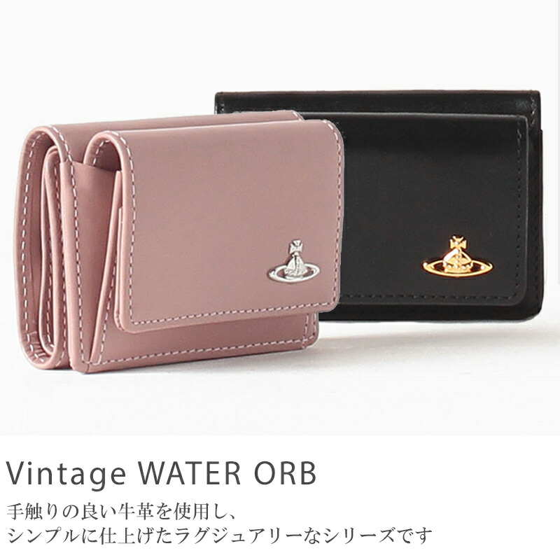 ヴィヴィアンウエストウッド Vivienne Westwood ヴィンテージ WATER ORB 三つ折り財布 vivil01
