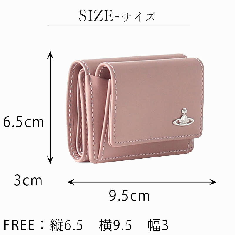 ヴィヴィアンウエストウッド Vivienne Westwood ヴィンテージ WATER ORB 三つ折り財布 vivil01