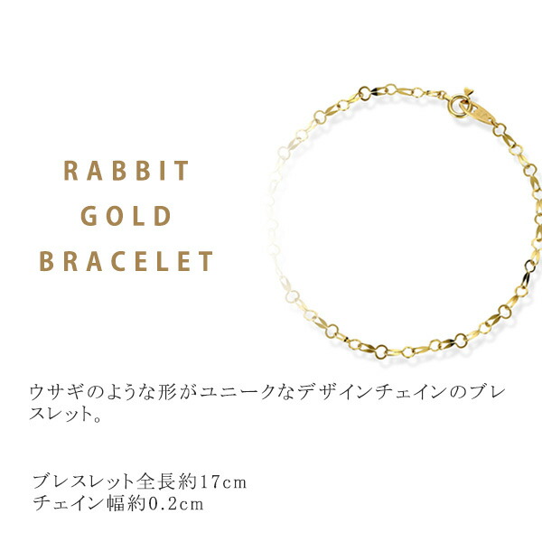 STAR JEWELRY girl スタージュエリーガール ゴールドブレスレット 