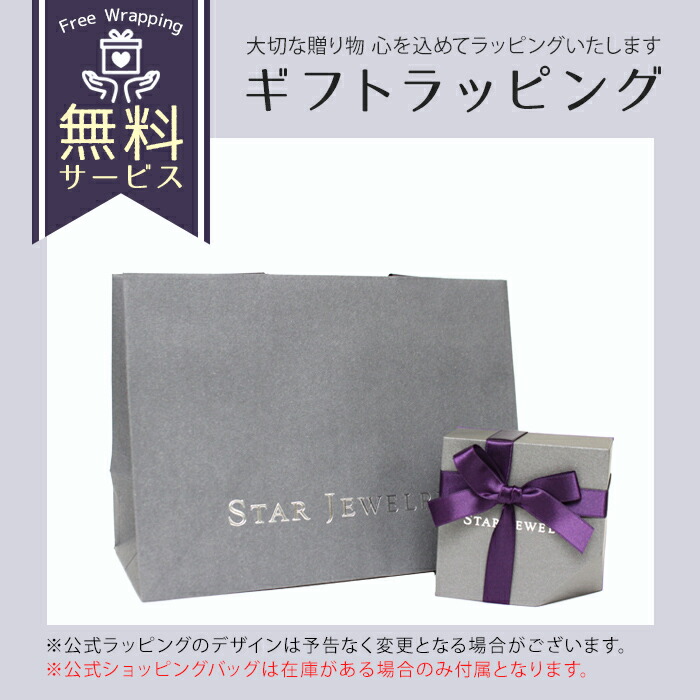 STAR JEWELRY　スタージュエリー ダイヤモンドシルバーピアス star352