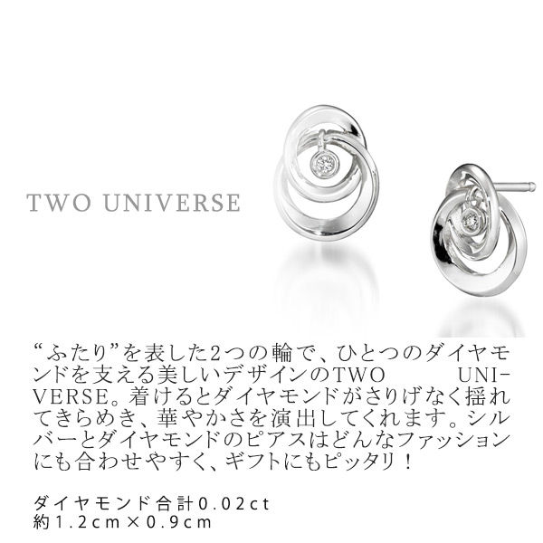STAR JEWELRY　スタージュエリー ダイヤモンドシルバーピアス star352