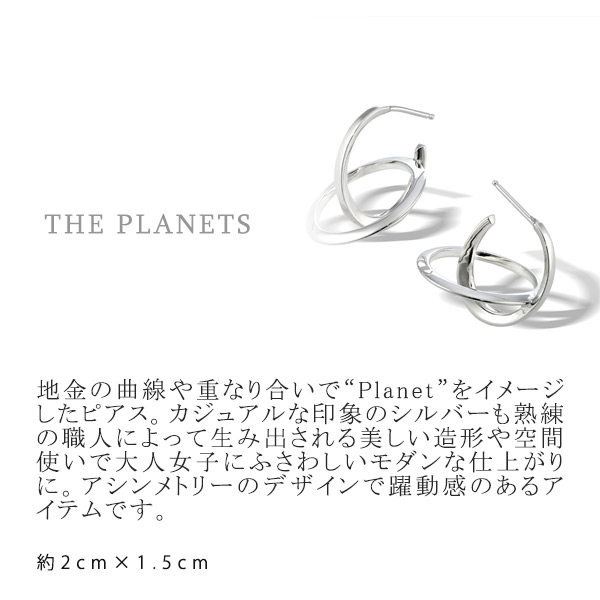 STAR JEWELRY スタージュエリー アシンメトリーシルバーピアス star351