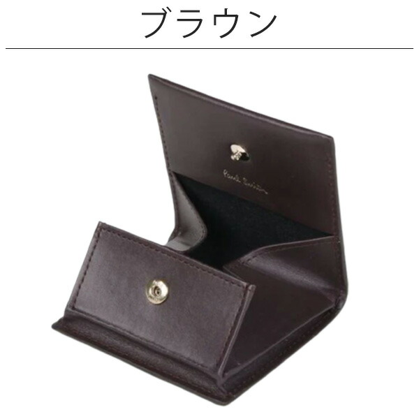 ポールスミス  小銭入れ コインケース レイヤードストライプ Paul Smith psm38