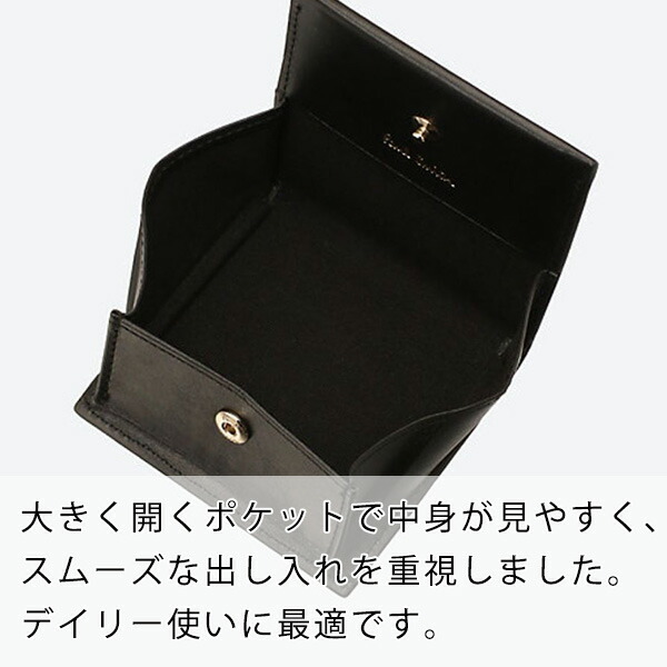 ポールスミス  小銭入れ コインケース レイヤードストライプ Paul Smith psm38