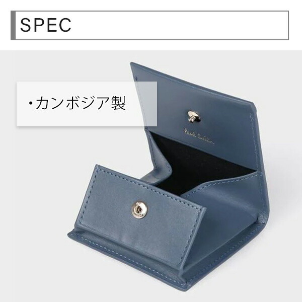 ポールスミス  小銭入れ コインケース レイヤードストライプ Paul Smith psm38