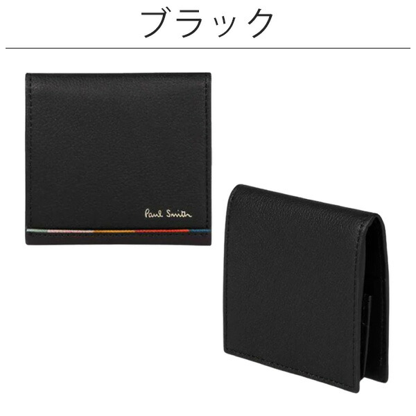 ポールスミス  小銭入れ コインケース レイヤードストライプ Paul Smith psm38