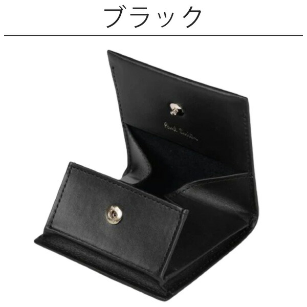 ポールスミス 小銭入れ コインケース レイヤードストライプ Paul Smith