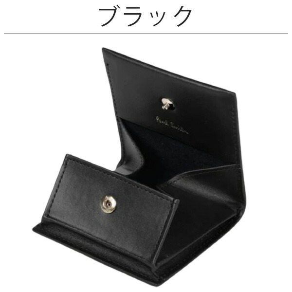 ポールスミス  小銭入れ コインケース レイヤードストライプ Paul Smith psm38