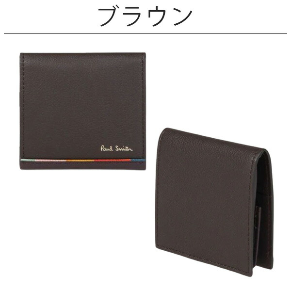 ポールスミス  小銭入れ コインケース レイヤードストライプ Paul Smith psm38