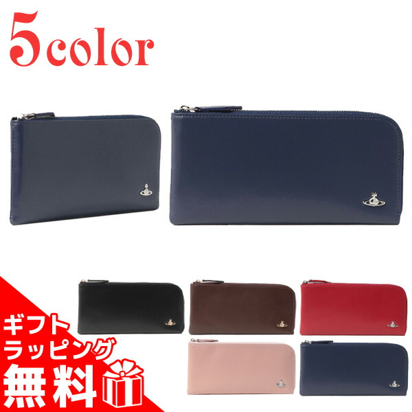 ヴィヴィアンウエストウッド Vivienne Westwood ヴィンテージ WATER ORB L字ファスナー長財布 vivil02