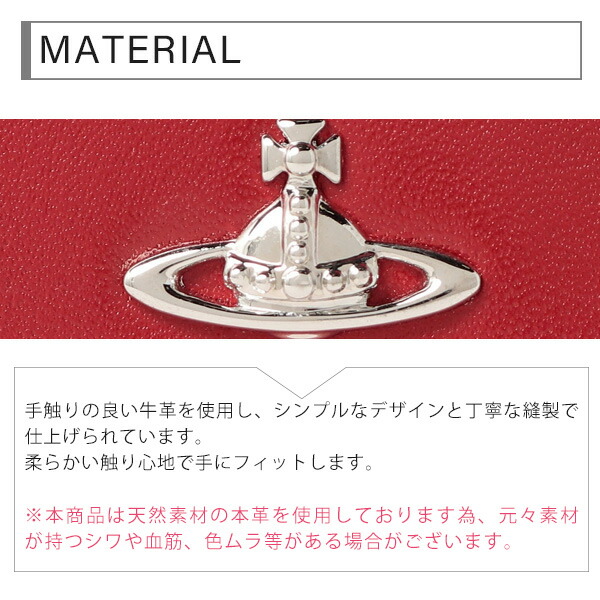 ヴィヴィアンウエストウッド Vivienne Westwood ヴィンテージ WATER ORB L字ファスナー長財布 vivil02