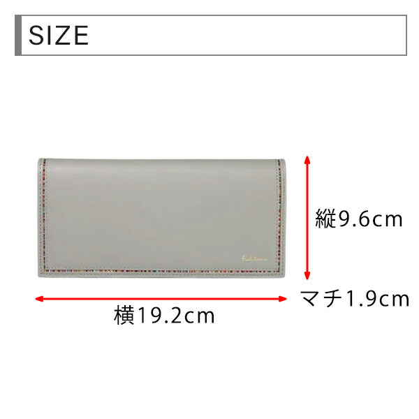 ポールスミス 長財布 かぶせ蓋 フラップ蓋 ストライプインセット  Paul Smith psm30