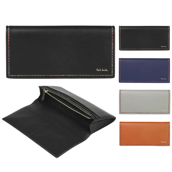 ポールスミス 長財布 かぶせ蓋 フラップ蓋 ストライプインセット  Paul Smith psm30