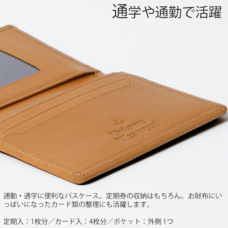 ヴィヴィアンウエストウッド Vivienne Westwood Envelopeパスケース vivim01