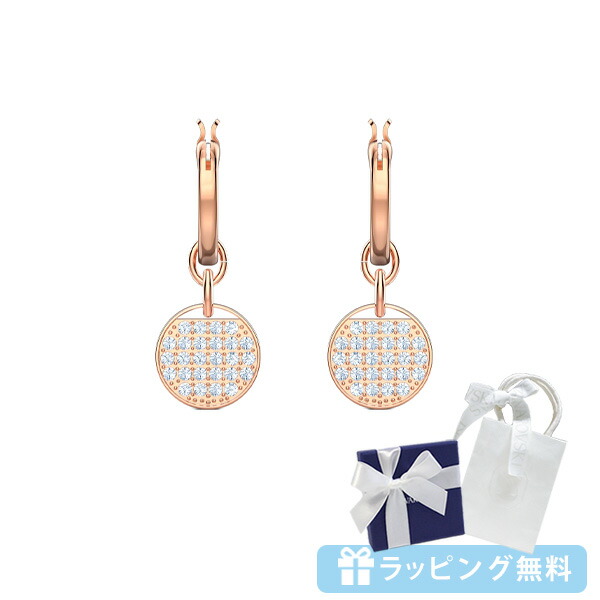 スワロフスキー SWAROVSKI ジンジャーフープピアス swaro44