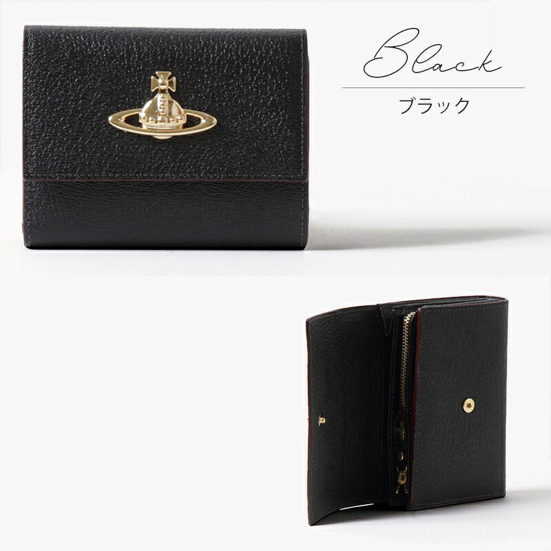 ヴィヴィアンウエストウッド  Vivienne Westwood  EXECUTIVE 二つ折り財布 vivi069