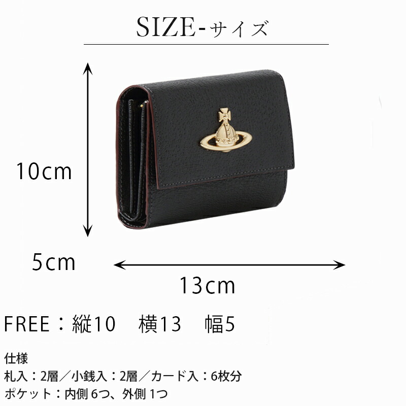 ヴィヴィアンウエストウッド  Vivienne Westwood  EXECUTIVE 二つ折り財布 vivi069