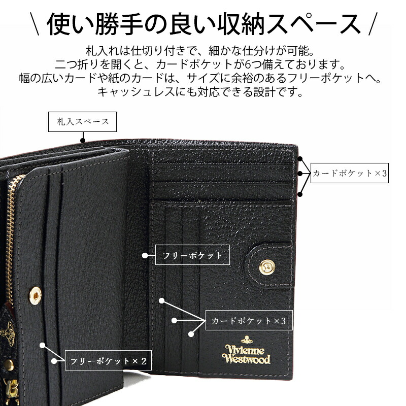 ヴィヴィアンウエストウッド  Vivienne Westwood  EXECUTIVE 二つ折り財布 vivi069