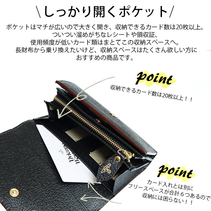 ヴィヴィアンウエストウッド  Vivienne Westwood  EXECUTIVE 二つ折り財布 vivi069
