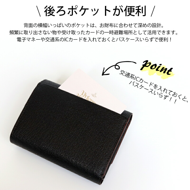 ヴィヴィアンウエストウッド  Vivienne Westwood  EXECUTIVE 二つ折り財布 vivi069