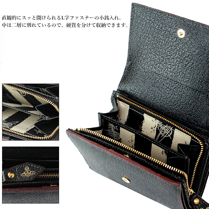 ヴィヴィアンウエストウッド  Vivienne Westwood  EXECUTIVE 二つ折り財布 vivi069