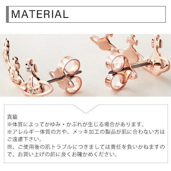 ヴィヴィアンウエストウッド Vivienne Westwood CANDY ピアス vivij07