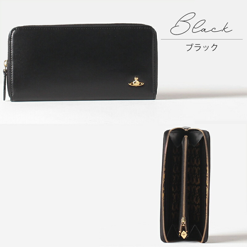 ヴィヴィアンウエストウッド Vivienne Westwood ヴィンテージWATER ORB ラウンドファスナー長財布 vivi678
