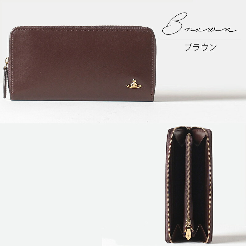 ヴィヴィアンウエストウッド Vivienne Westwood ヴィンテージWATER ORB ラウンドファスナー長財布 vivi678
