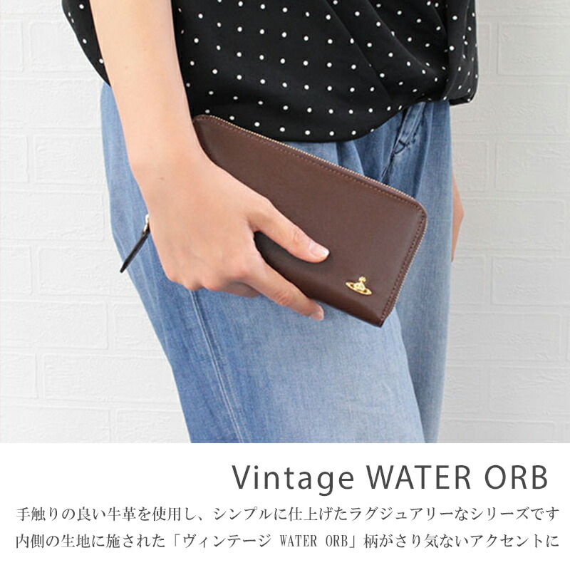ヴィヴィアンウエストウッド Vivienne Westwood ヴィンテージWATER ORB ラウンドファスナー長財布 vivi678