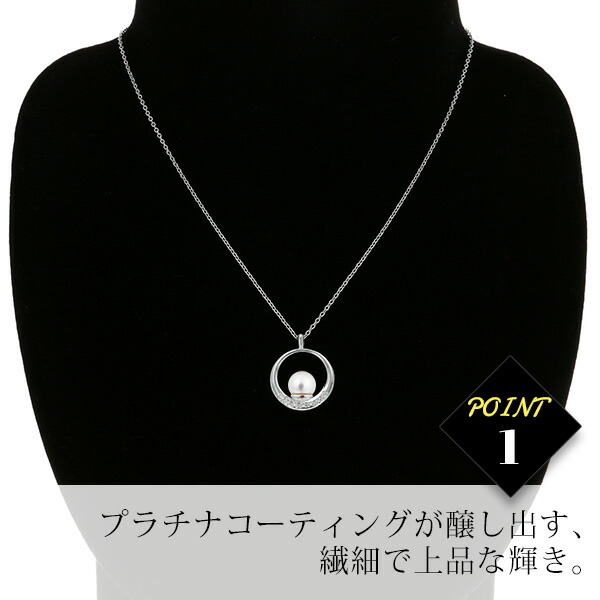 ルビンローザ  Rubin Rosa  ネックレス プラチナコーティング rubinj10