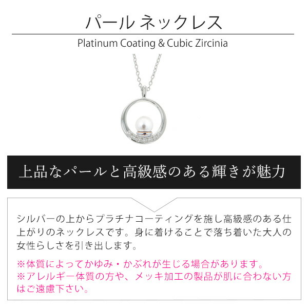 ルビンローザ  Rubin Rosa  ネックレス プラチナコーティング rubinj10