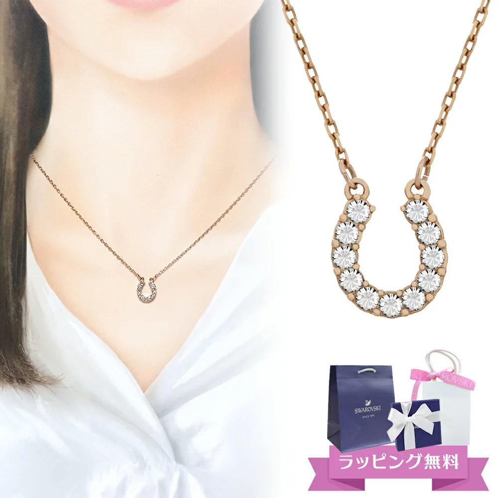 スワロフスキー SWAROVSKI ネックレス ペンダント ホワイト  蹄鉄 swaro04