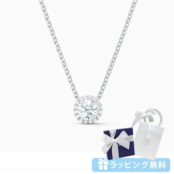 スワロフスキー SWAROVSKI ネックレス ペンダント ホワイト 一粒