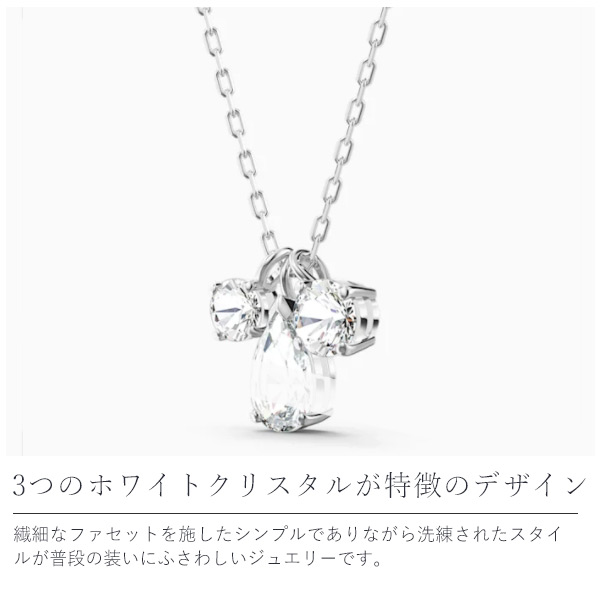 スワロフスキー SWAROVSKI ネックレス ペンダント ホワイト ドロップ しずく swaro01