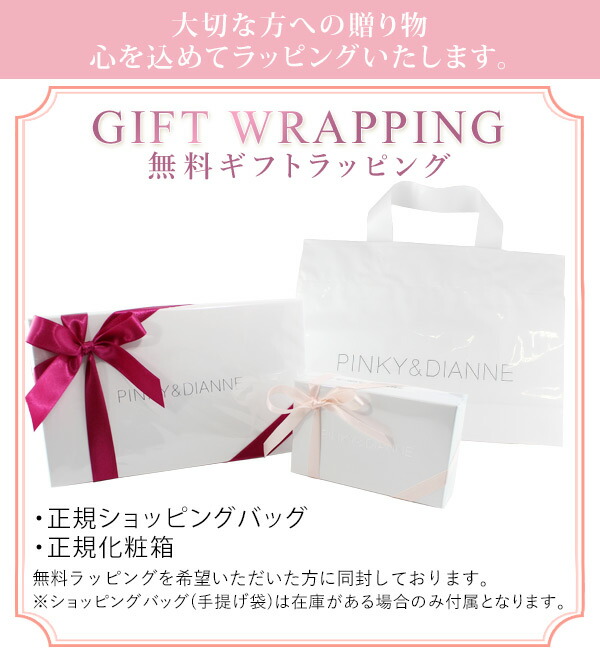 ピンキー＆ダイアン ラグジュアリークロコ 2つ折り財布 pinky379