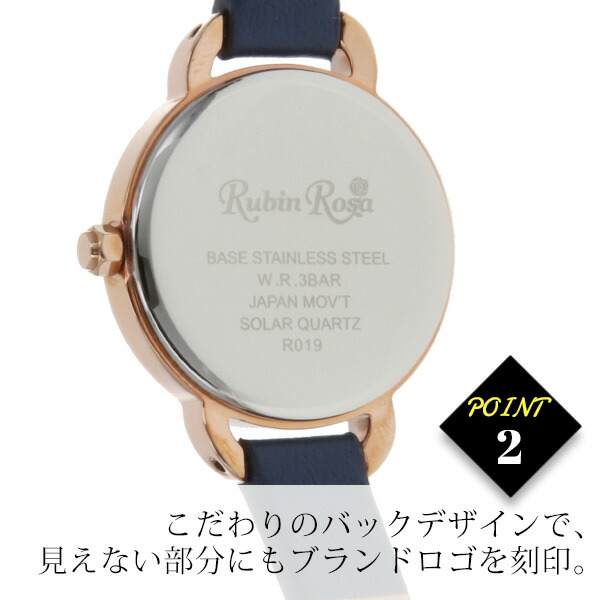 ルビンローザ Rubin Rosa 腕時計 rubinw09