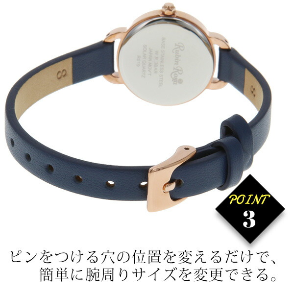 ルビンローザ Rubin Rosa 腕時計 rubinw09