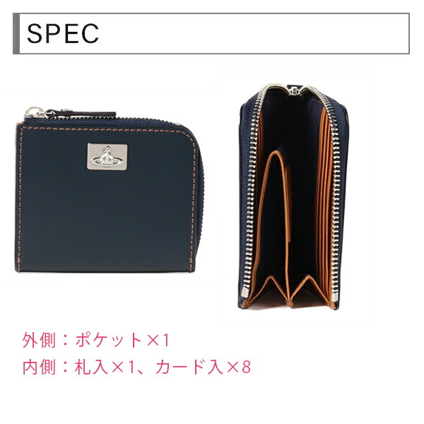 ヴィヴィアンウエストウッド VivienneWestwood カラーステッチL字ファスナー財布 vivim12