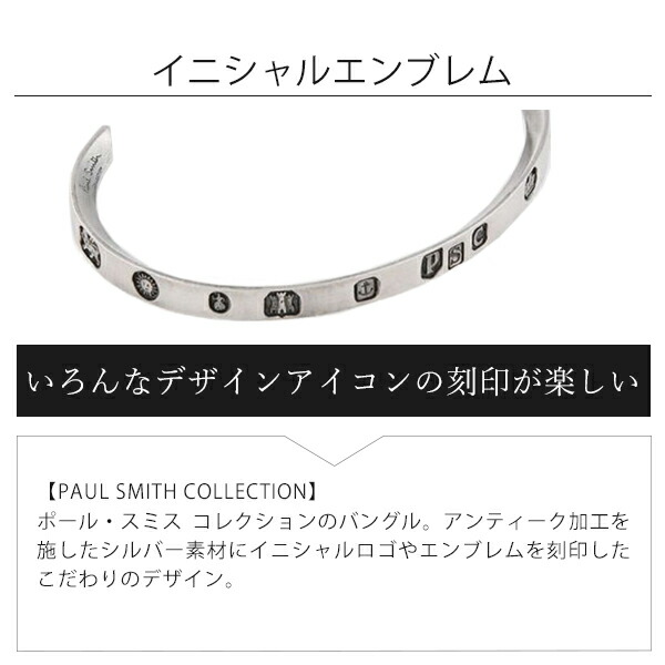 ポールスミス メンズ ブレスレット バングル Paul Smith COLLECTION イニシャルエンブレム バングル pscl01