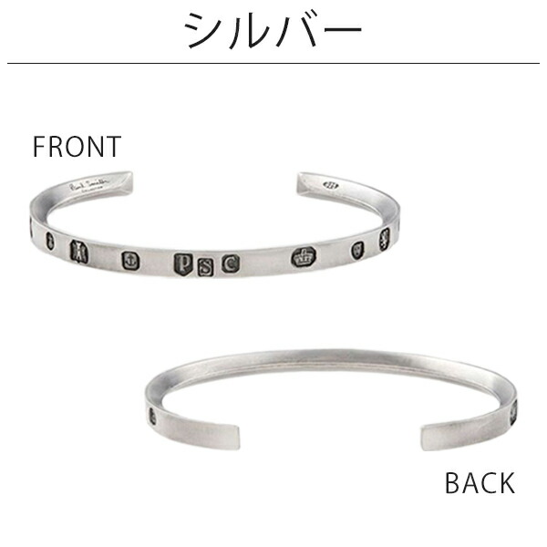 ポールスミス メンズ ブレスレット バングル Paul Smith COLLECTION イニシャルエンブレム バングル pscl01