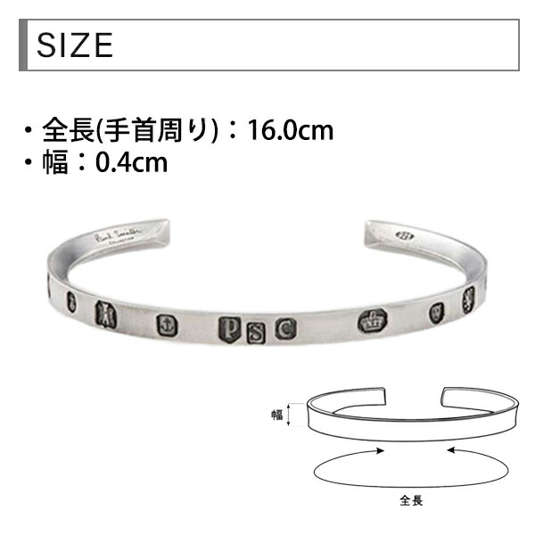 ポールスミス メンズ ブレスレット バングル Paul Smith COLLECTION イニシャルエンブレム バングル pscl01