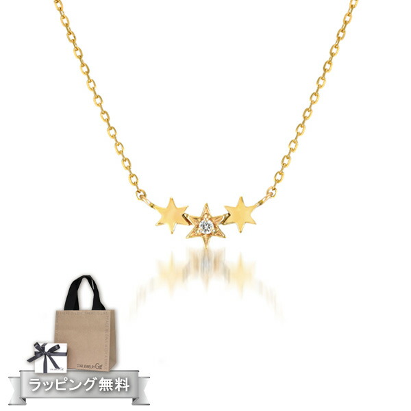 STAR JEWELRY girl スタージュエリーガール ダイヤモンドネックレス  星モチーフ stargirl21