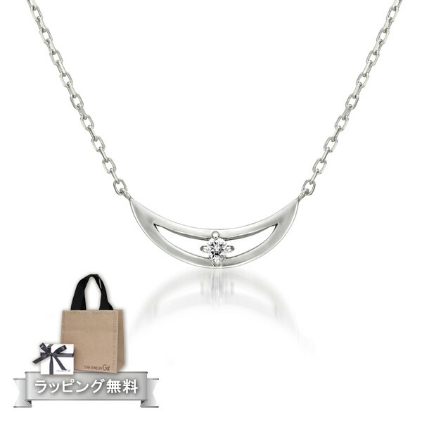 STAR JEWELRY girl スタージュエリーガール ダイヤモンドネックレス  月モチーフ stargirl20