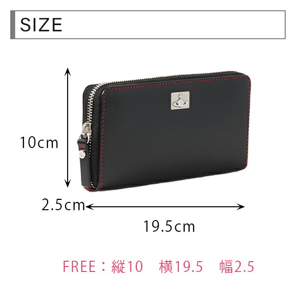 ヴィヴィアンウエストウッド VivienneWestwood カラーステッチラウンドファスナー長財布 vivim09