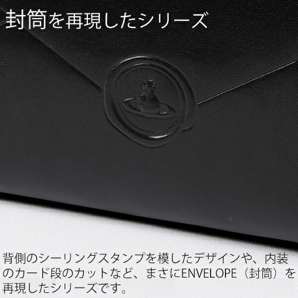 ヴィヴィアンウエストウッド Vivienne Westwood Envelopeラウンドファスナー長財布 vivim02